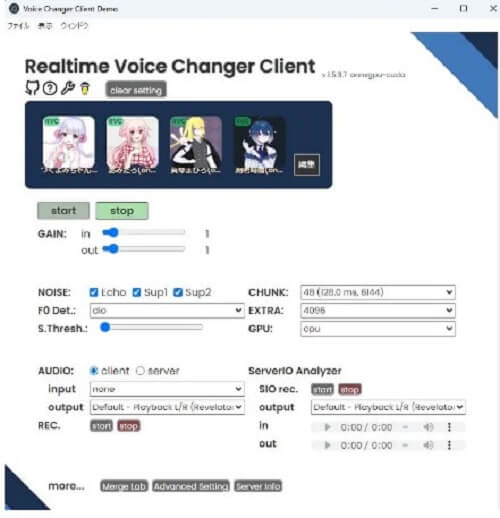 change voice with W-Osaka Voice Changer