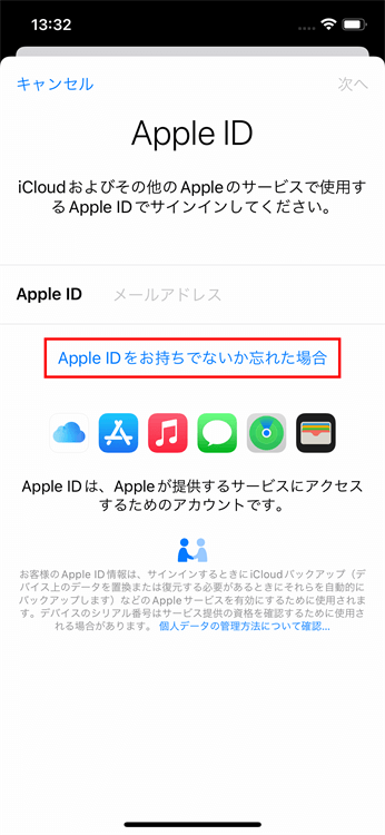 remove devices itunes