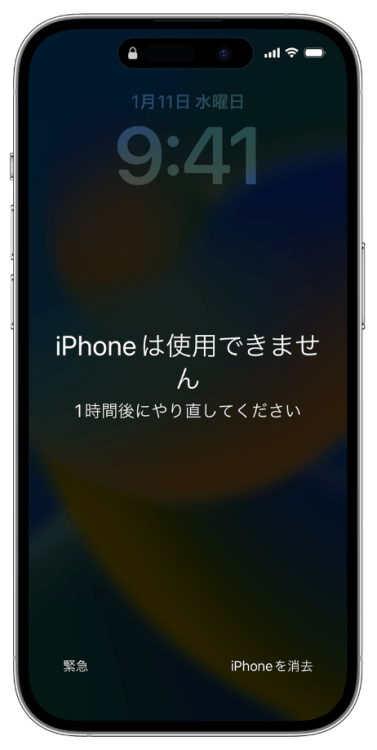 iPhoneは使用できません