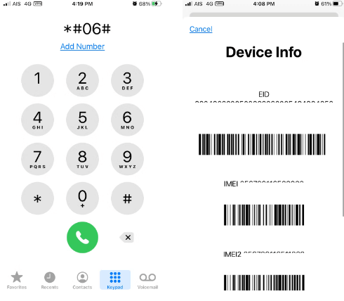 find imei number by dialing code