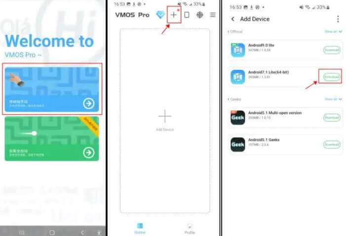 add rom files to VMOS