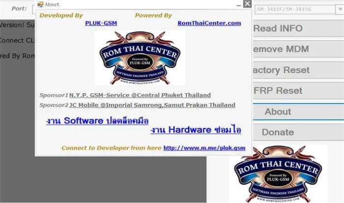 pluck-gsm mdm unlock tool