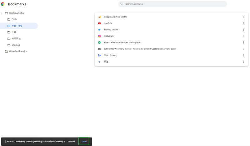 undo bookmark deletion on PC