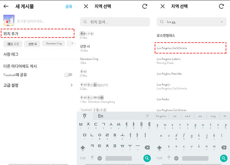 위치 정보 추가