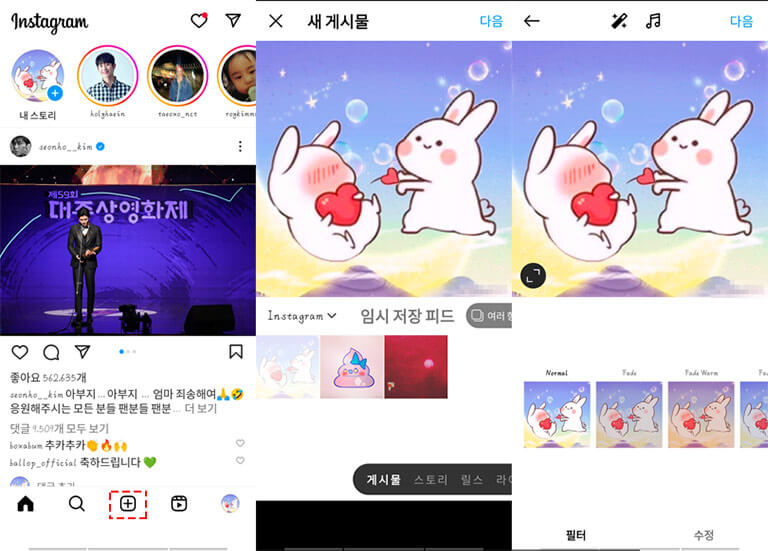 올릴 사진 선택