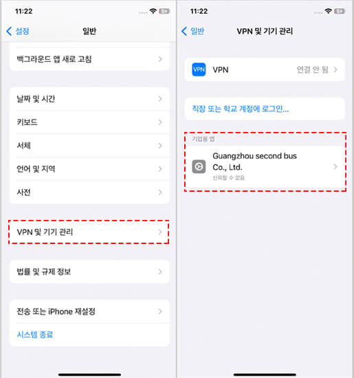 신뢰하지 않는 개발자 찾기