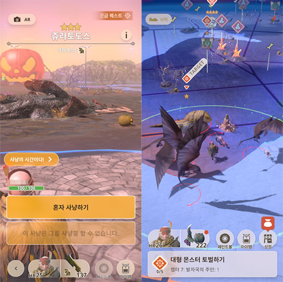 몬헌 나우에서 몬스터 사냥하기