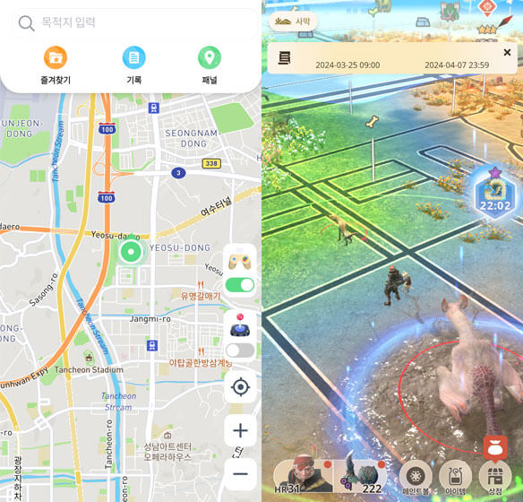 몬헌 나우 실행