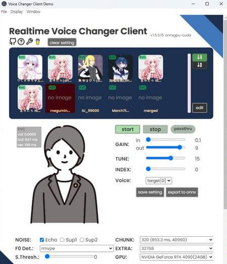 오카다 보이스 체인저