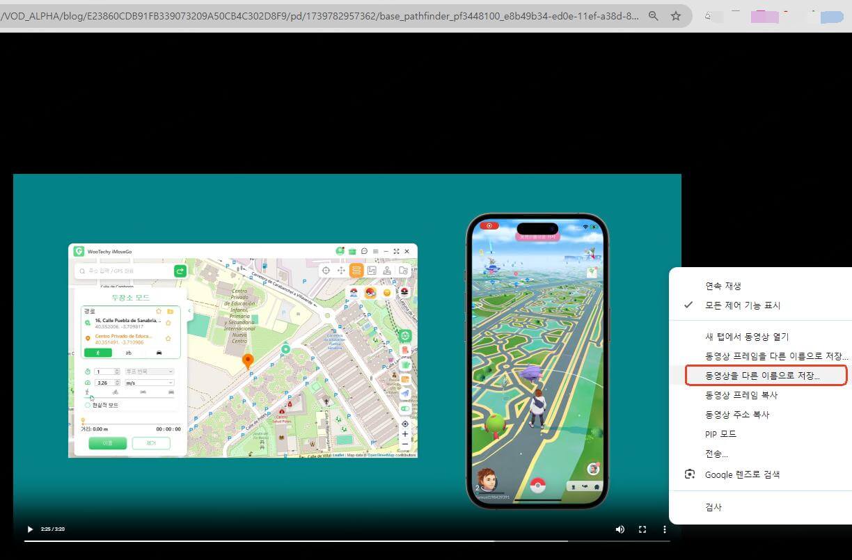 동영상 다운로드