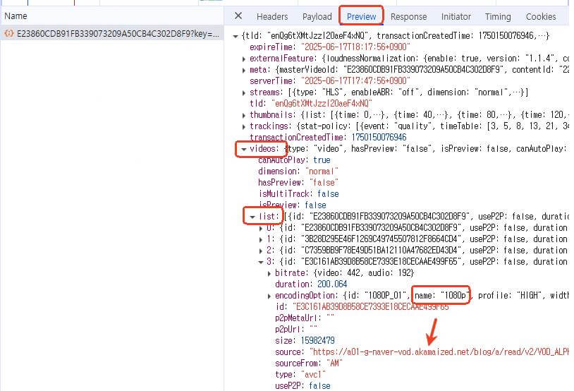 동영상 URL 복사