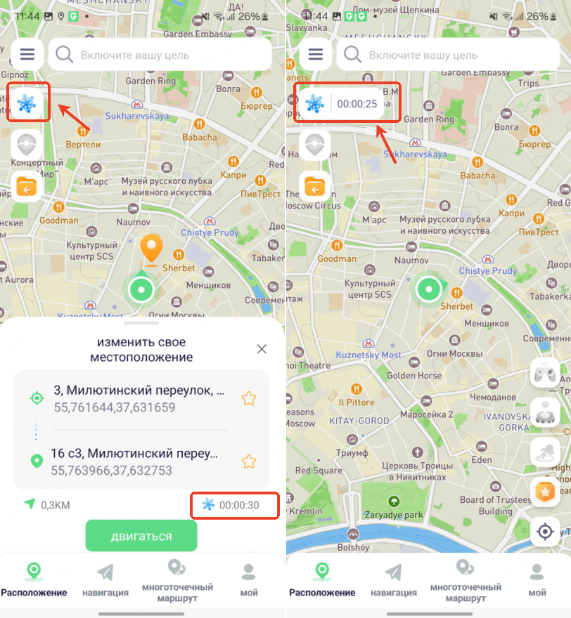 Таймер ожидания