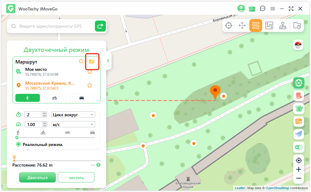 Экспорт GPX-файлов