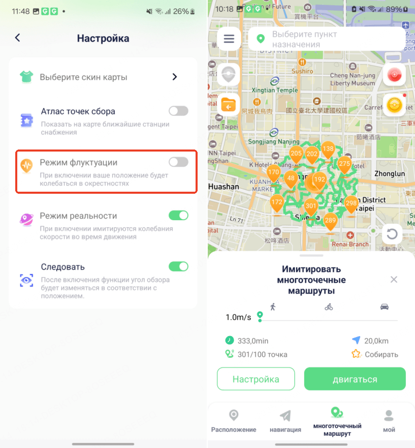 Режим колебаний