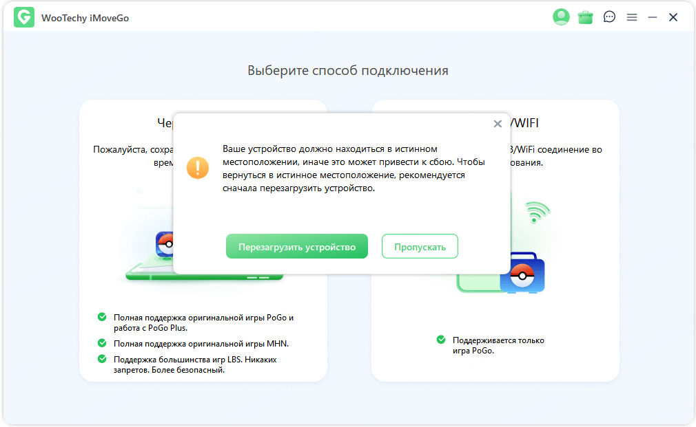 Конфигурация DNS 1
