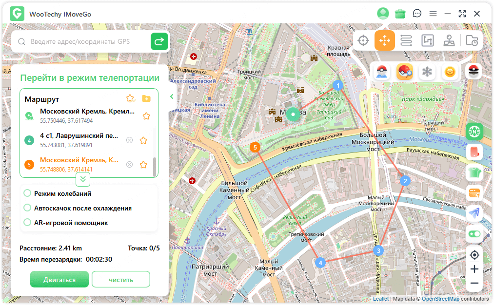Настройка маршрута
