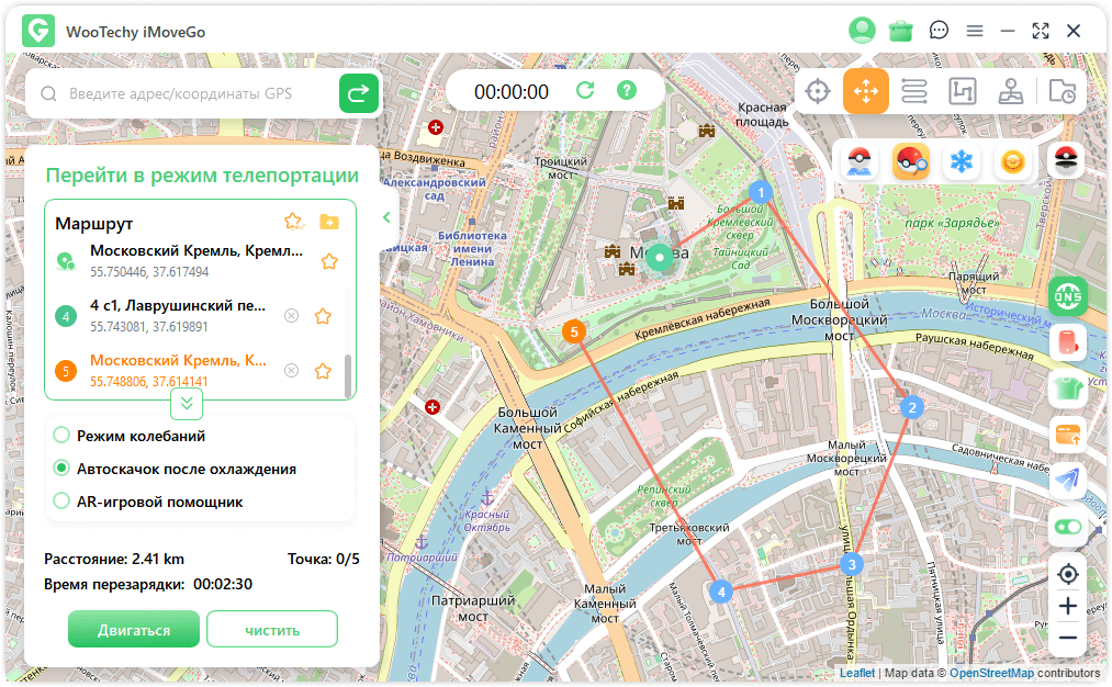 Автопереход после охлаждения