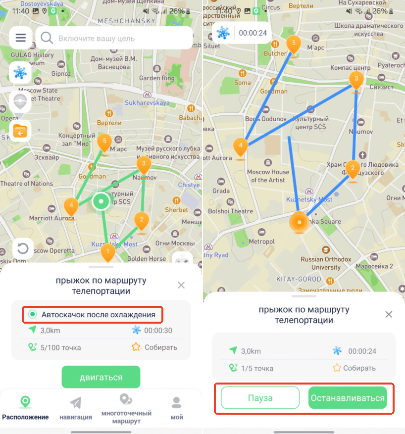 Перемещение по маршруту с помощью режима прыжкового телепорта 2