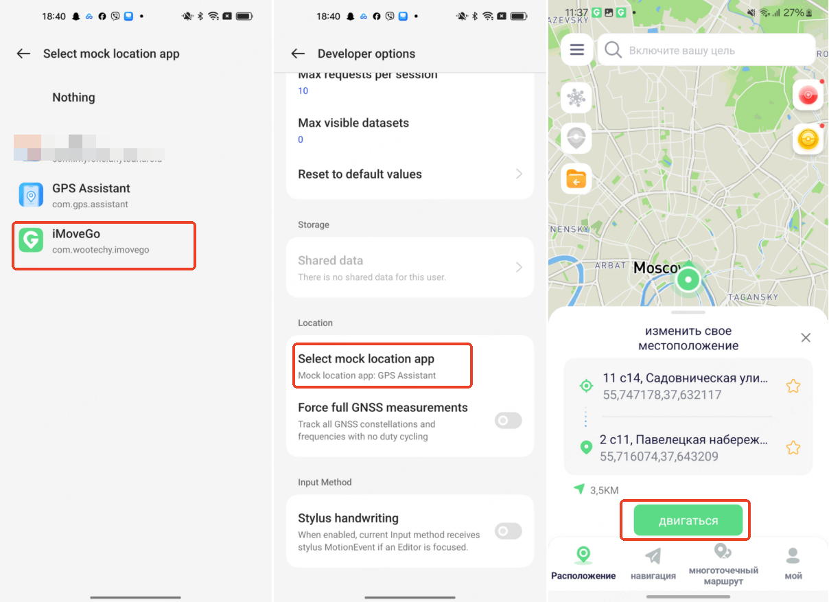 Общий режим