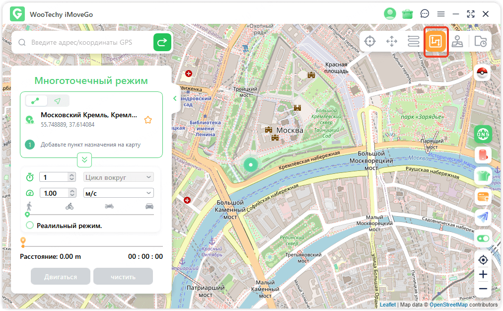 режим Несколько точек