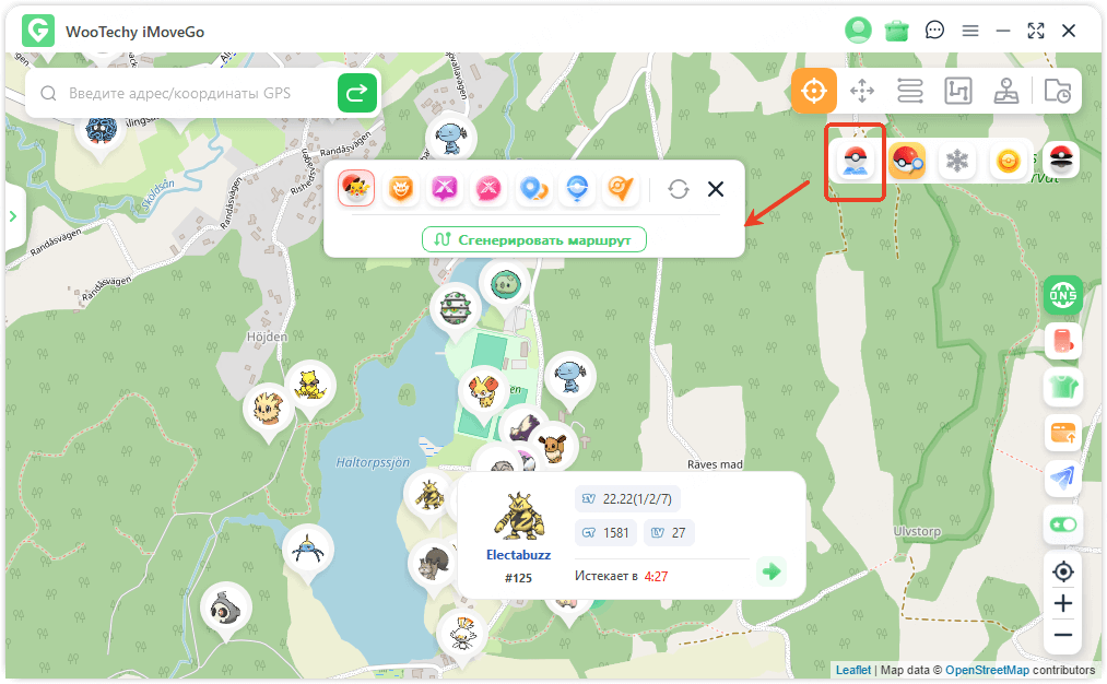 PoGo Интерактивная картаs 1