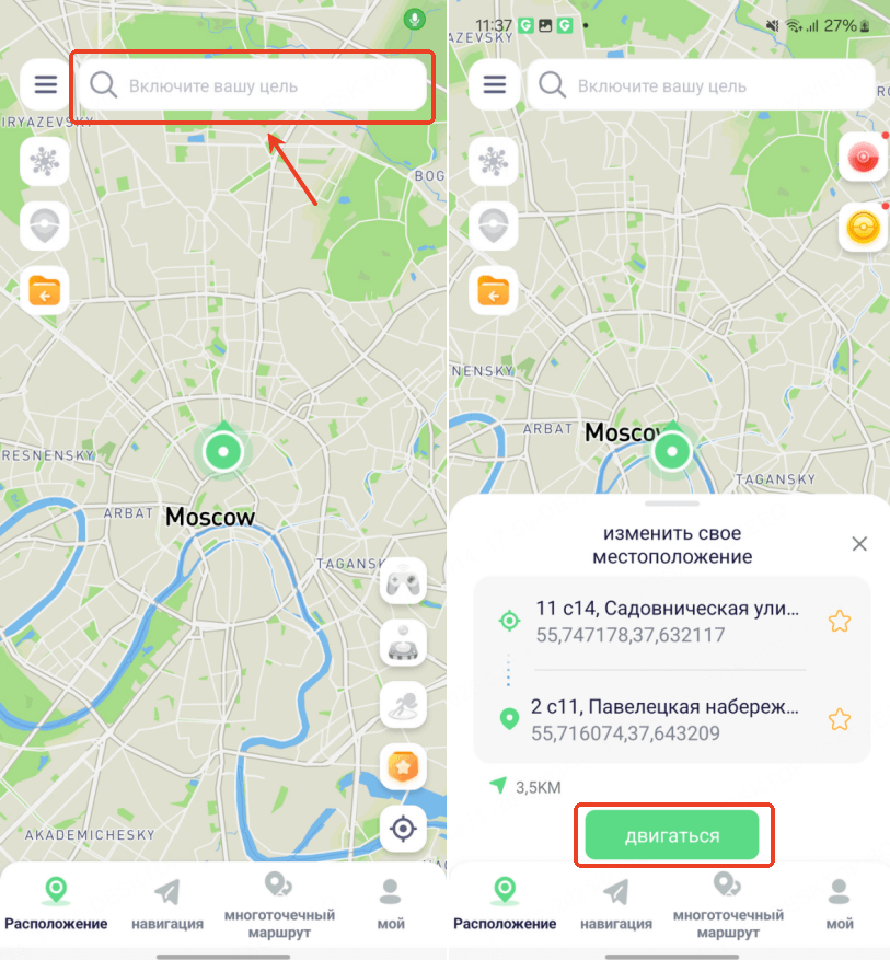 Телепортация в выбранную точку