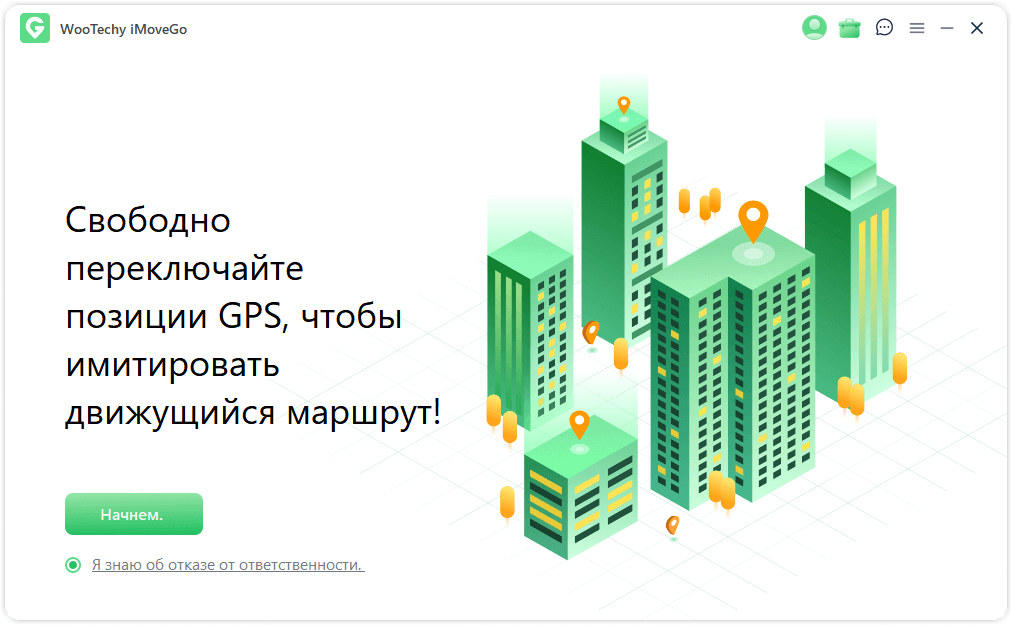 Подключение устройства Android