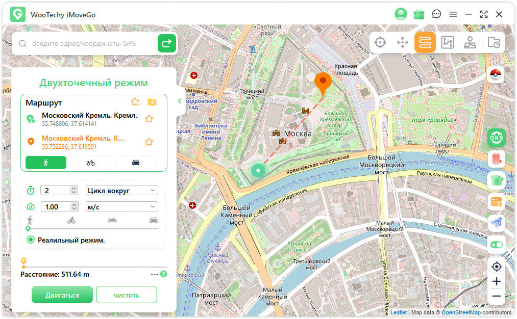 Планирование маршрута между двумя точками