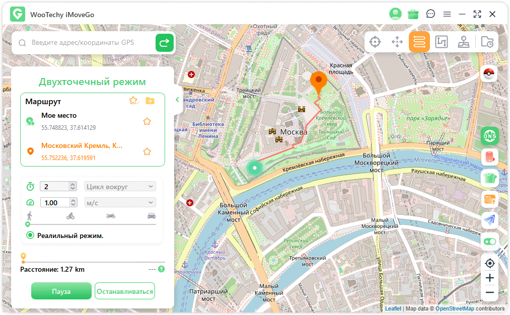 пауза или конец