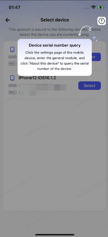 Device Serial Number Query Guide