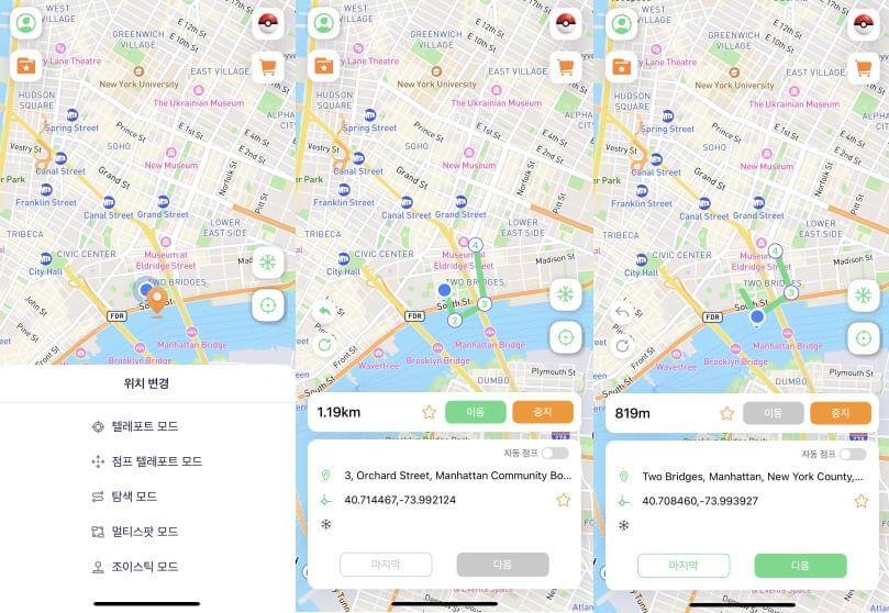 점프 텔레포트 모드