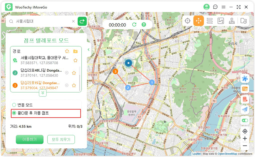 점프 텔레포트 모드 선택