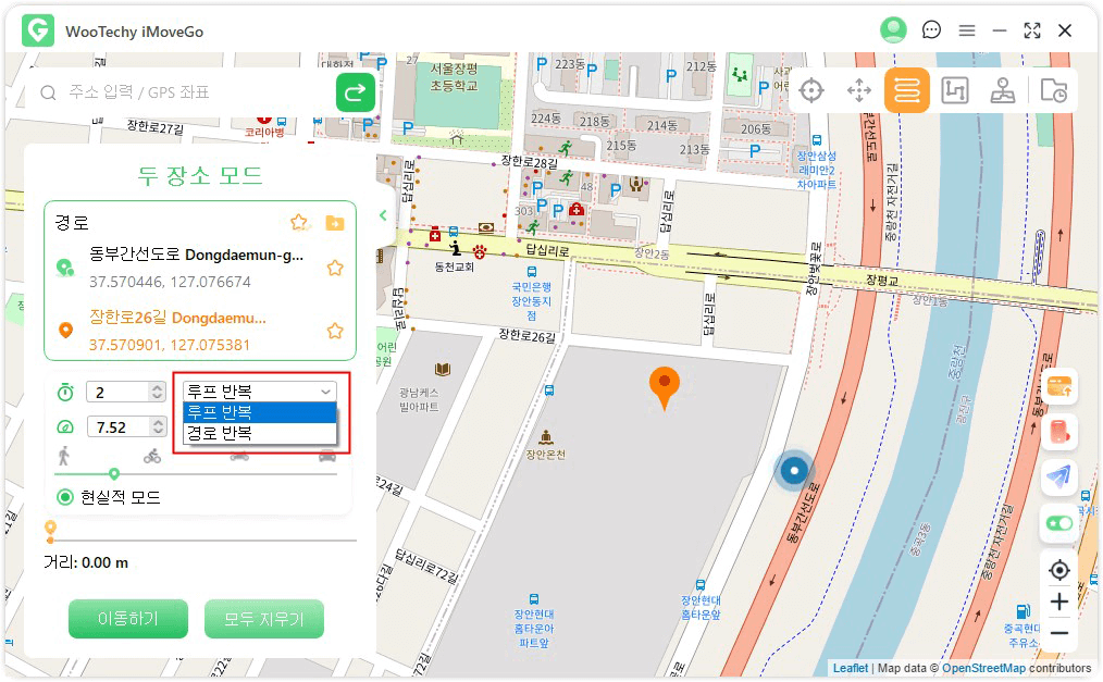 왕복 또는 반복