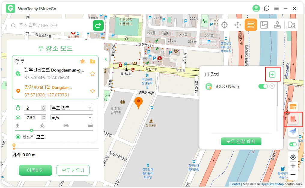 멀티 디바이스 지원