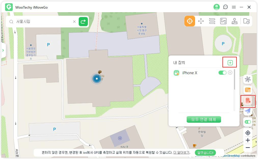 멀티 디바이스 지원