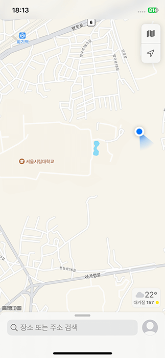아이폰 GPS 위치 변경됨