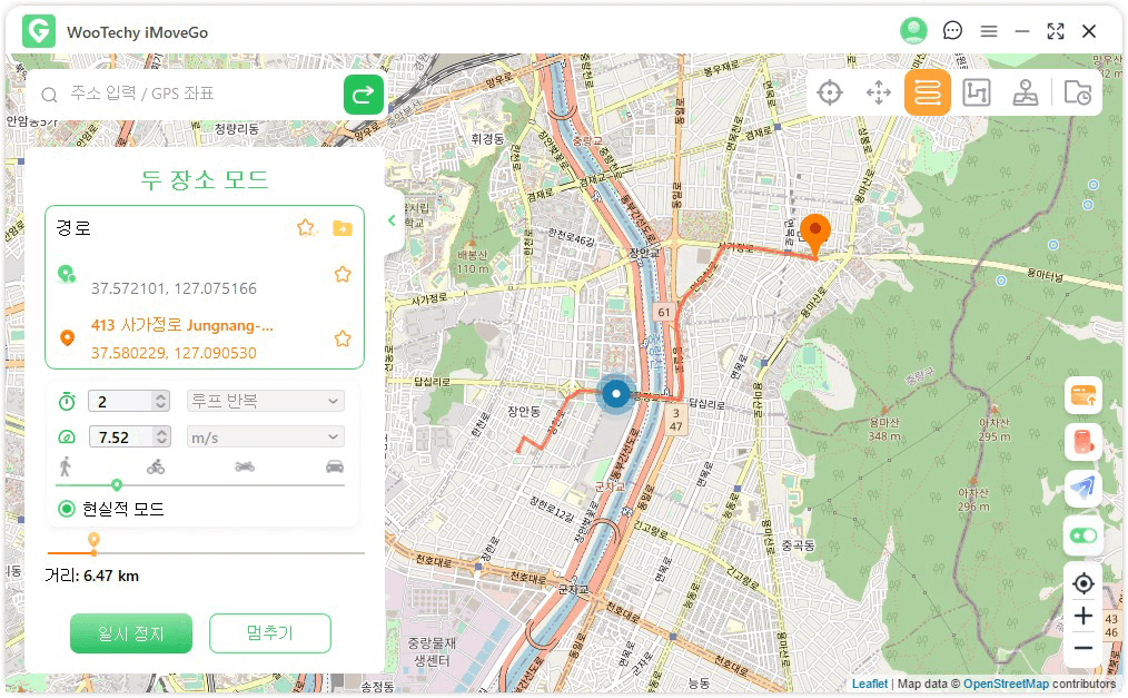 이동 경로 설정
