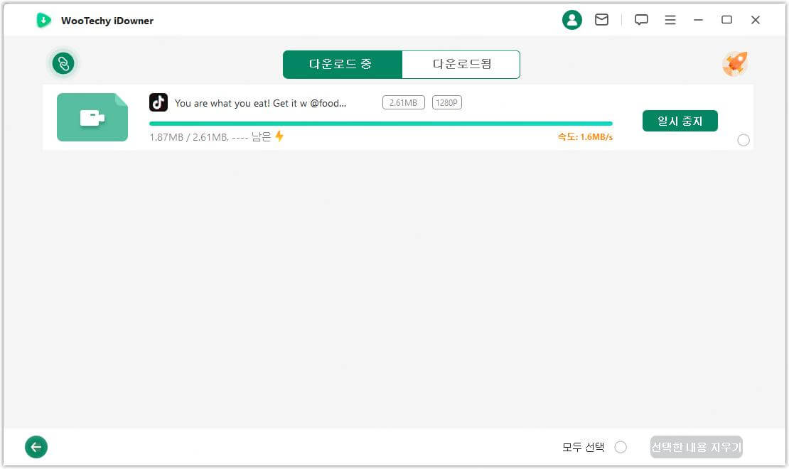 동영상 다운로드 중