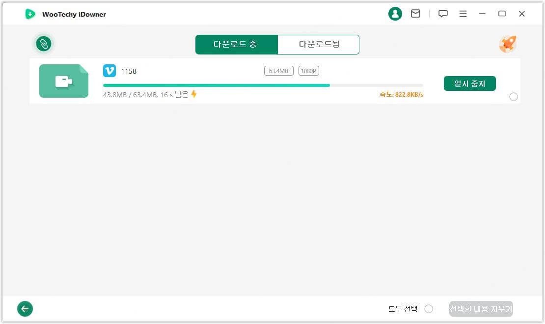 동영상 다운로드 중