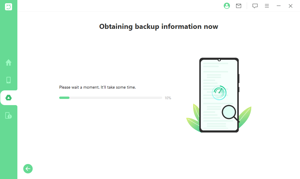 백업 파일 정보 분석 중
