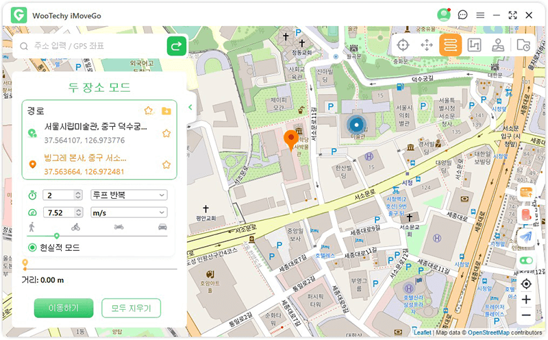 이동 경로 설정