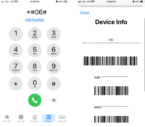 Trouver le numéro IMEI en composant le code