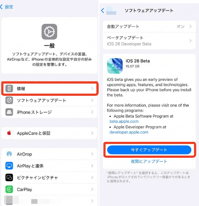 instalar de iOS 26 beta