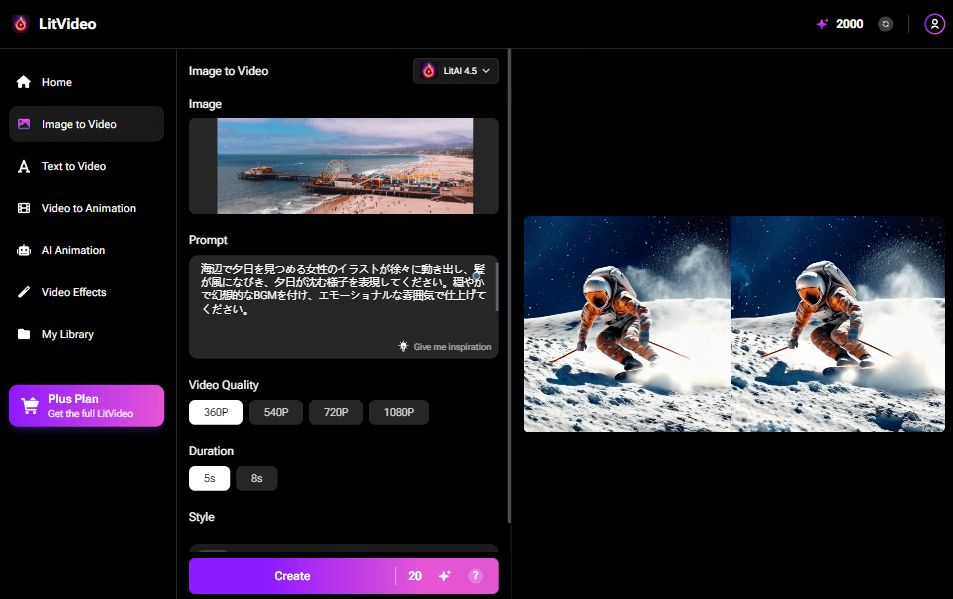 画像をAIで動画に変換する方法 1