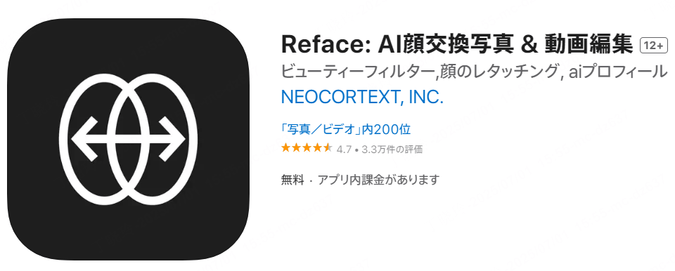 Reface AI顔入れ替えアプリ