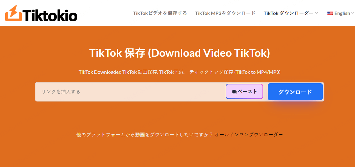 idowner tiktok downloader