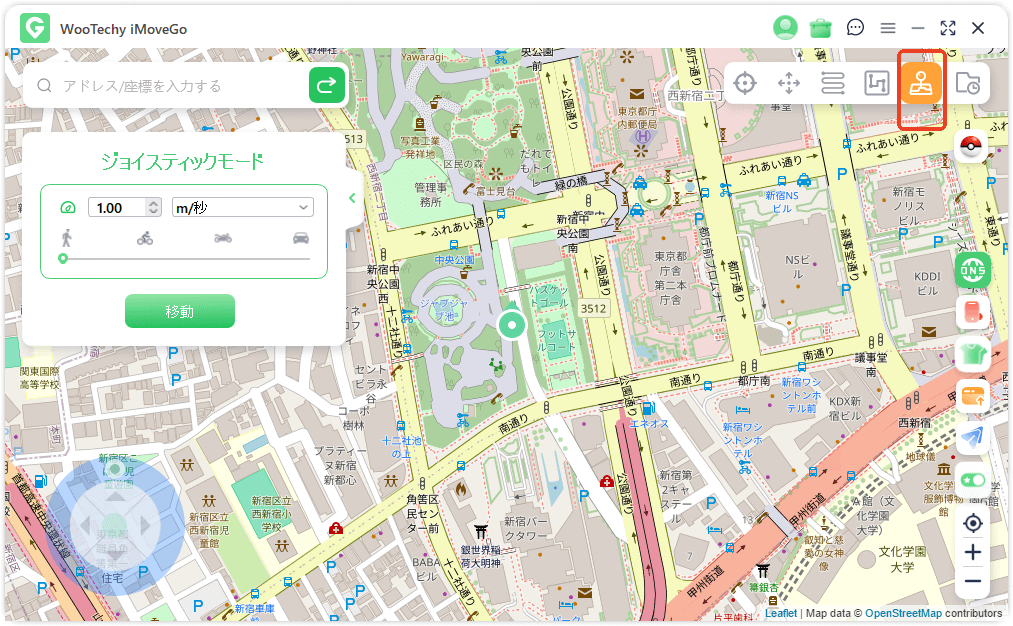 imovego Joystick 1