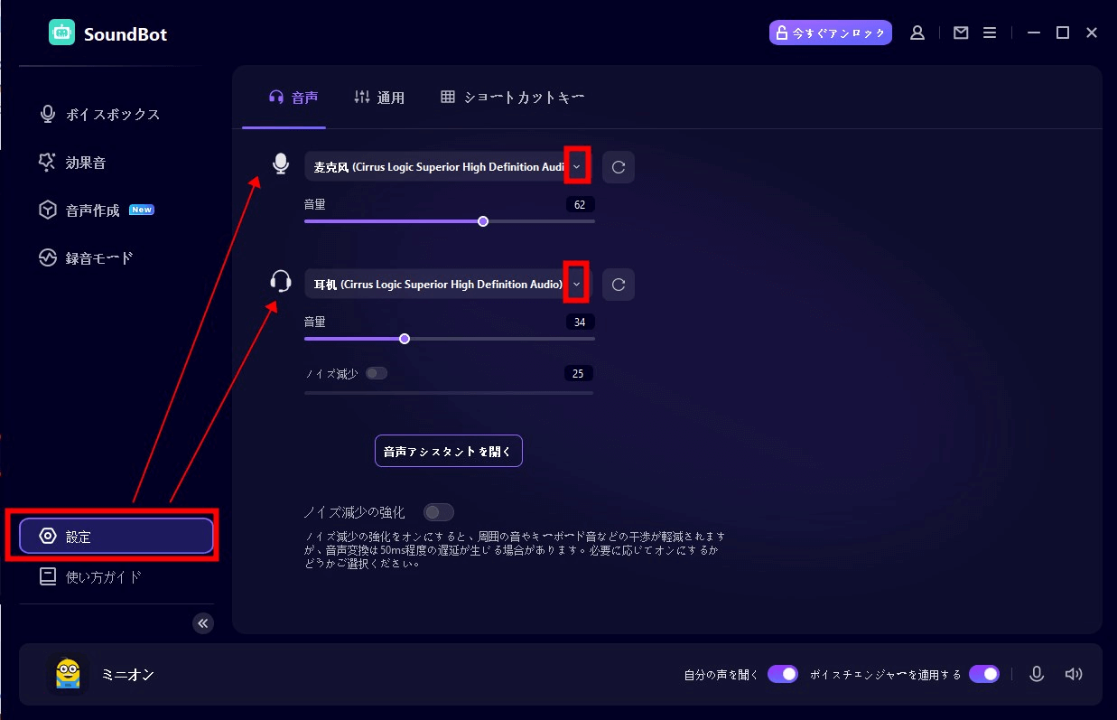 よくある問題を解決する 1