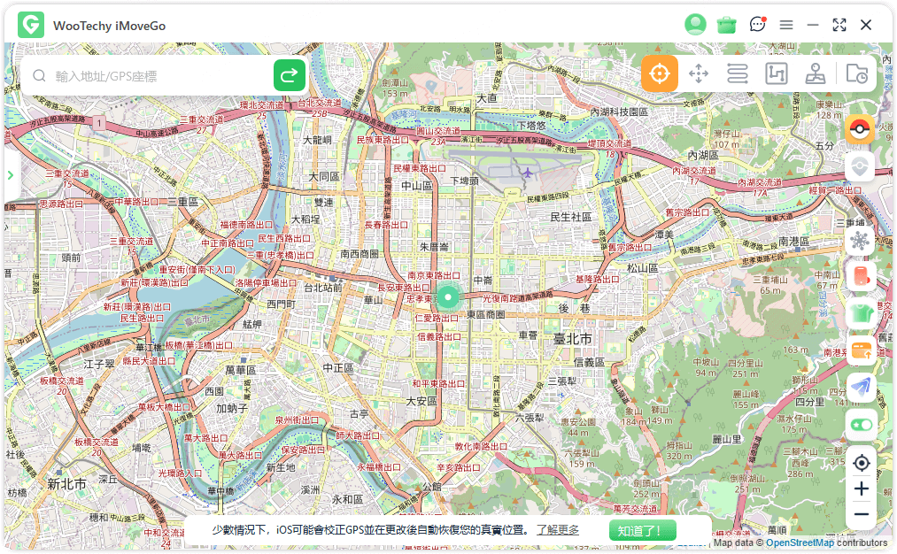 WooTechyimovegoをロケーション変更に設定する