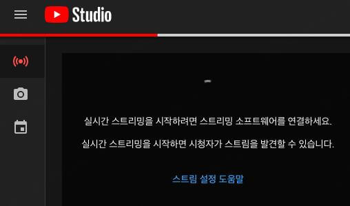 마이크 설정
